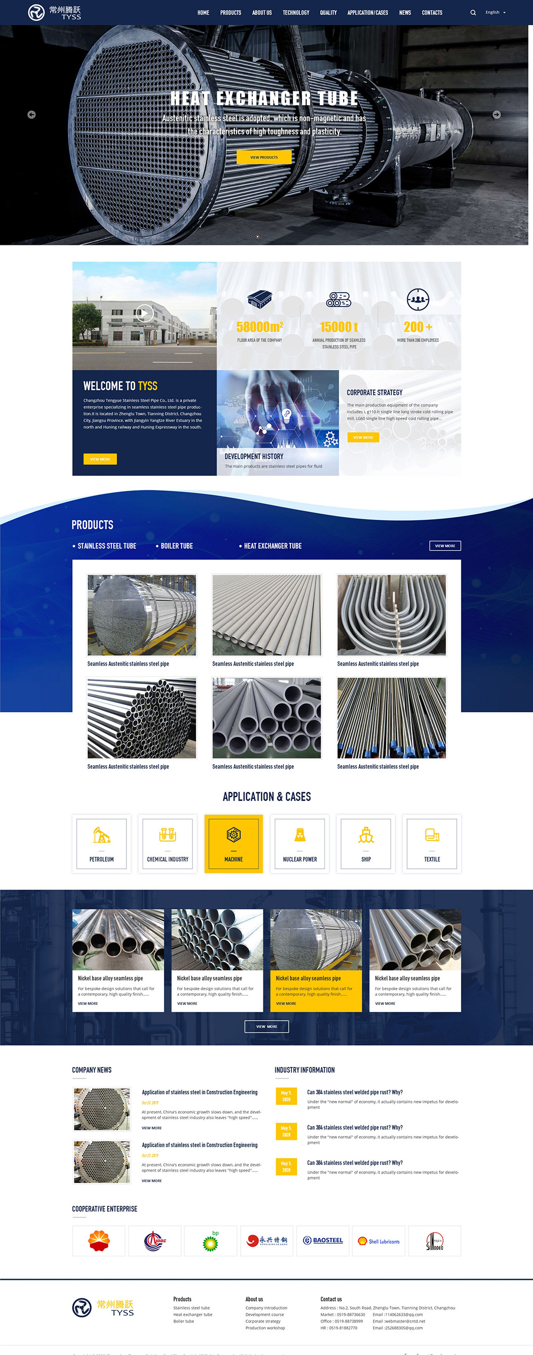 常州外貿(mào)網(wǎng)站設(shè)計(jì)效果圖