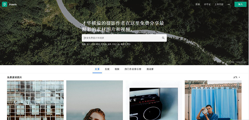 外貿(mào)網(wǎng)站設計素材網(wǎng)站 外貿(mào)網(wǎng)站設計素材網(wǎng)站