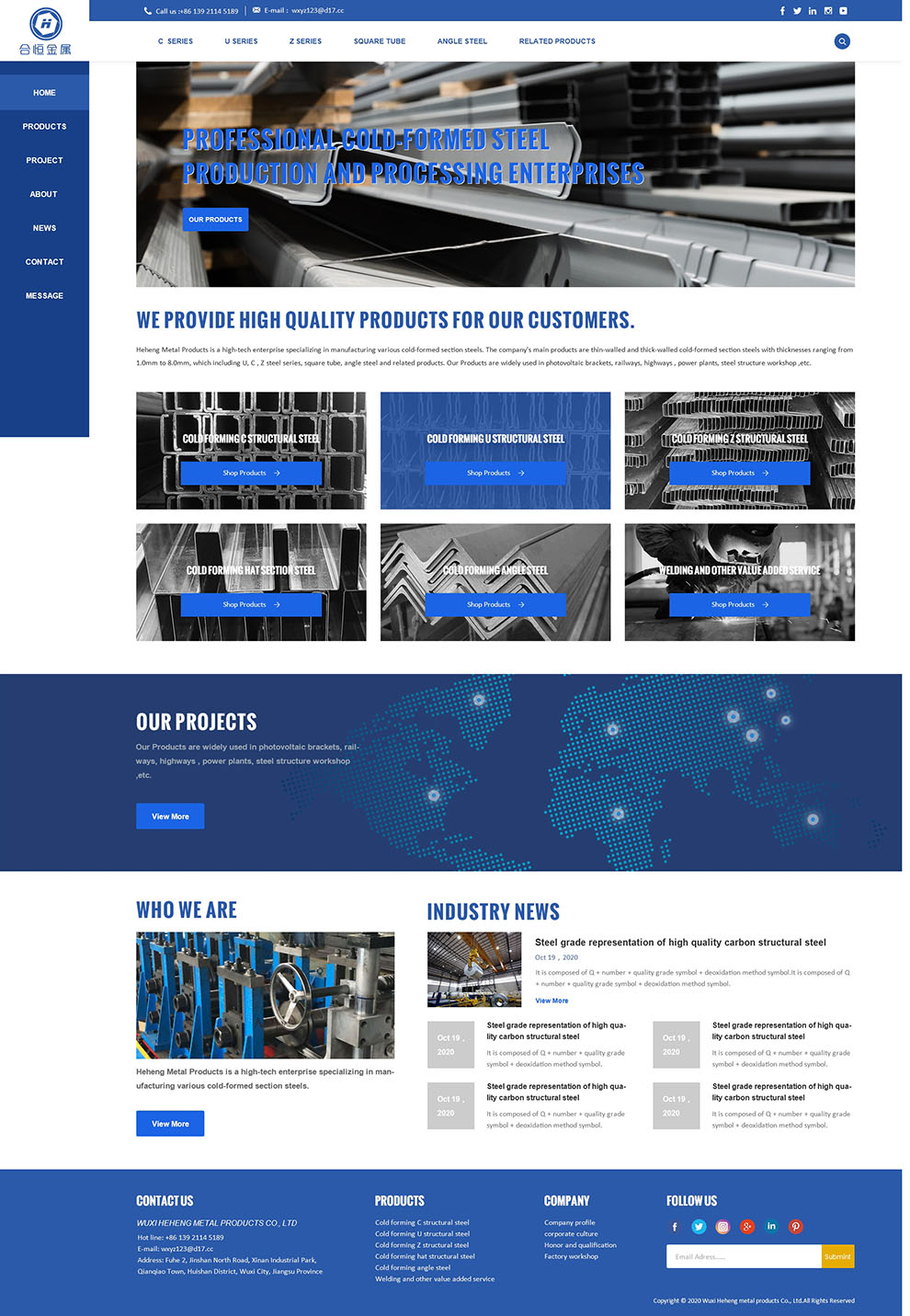 外貿(mào)網(wǎng)站設計效果圖