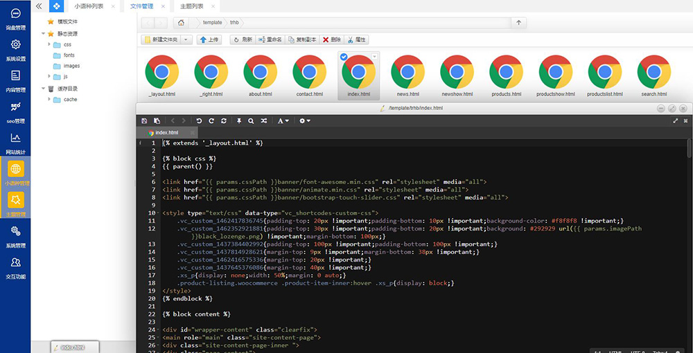 Bontop外貿(mào)網(wǎng)站管理后臺 Bontop外貿(mào)網(wǎng)站管理后臺
