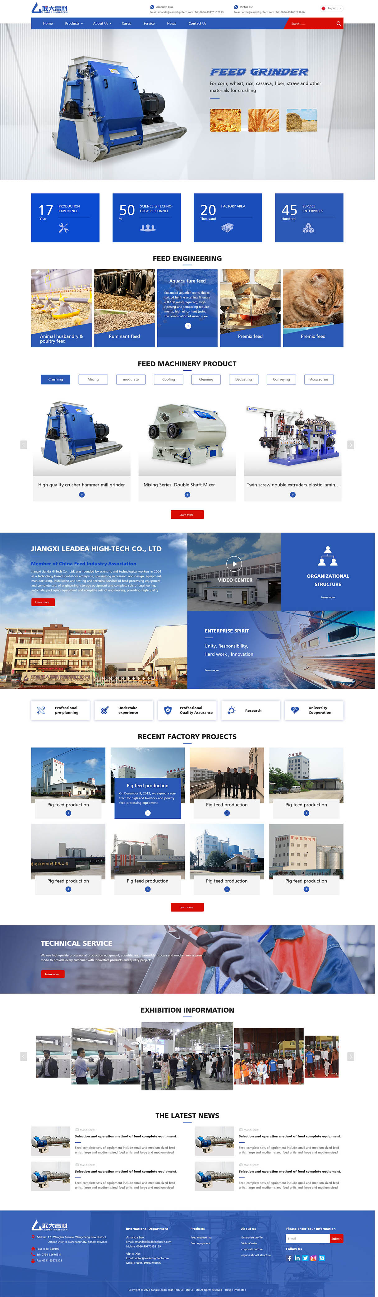 江西聯(lián)大高科小語(yǔ)種網(wǎng)站設(shè)計(jì)效果圖