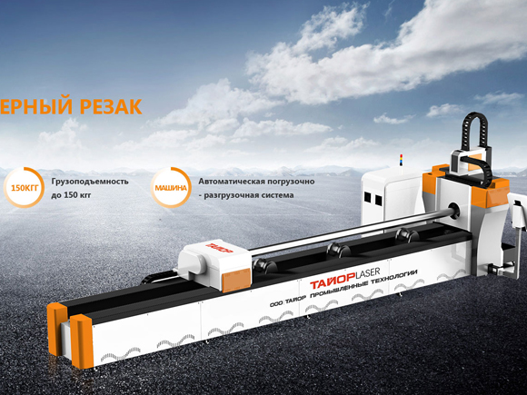 ТАЙОР純俄語網(wǎng)站設(shè)計