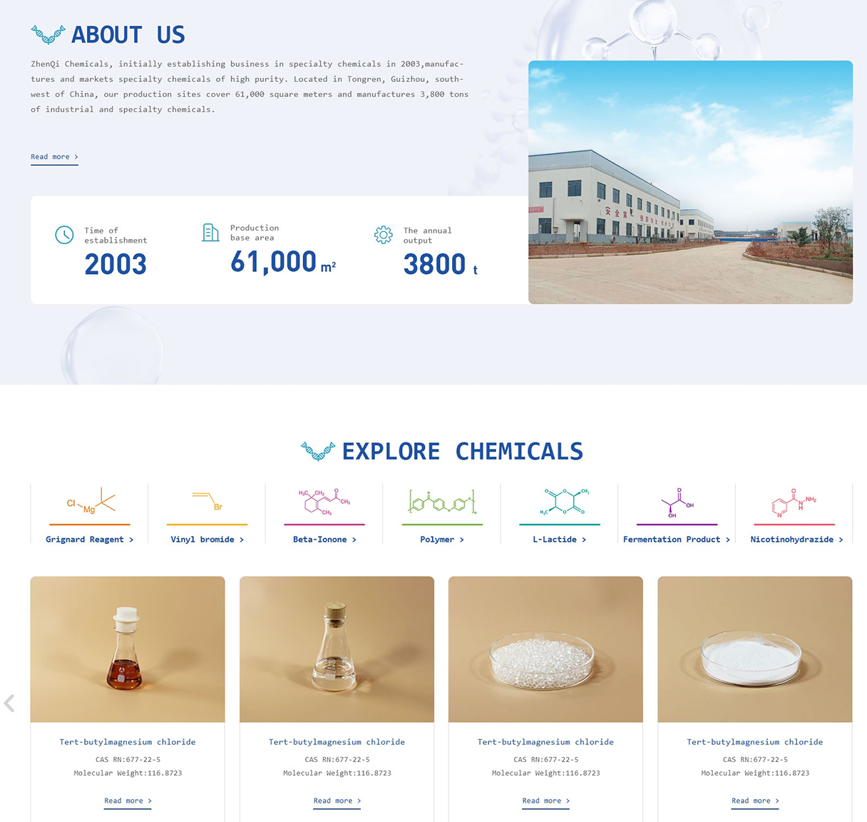 貴州真琪化工外貿(mào)站定制設(shè)計(jì)