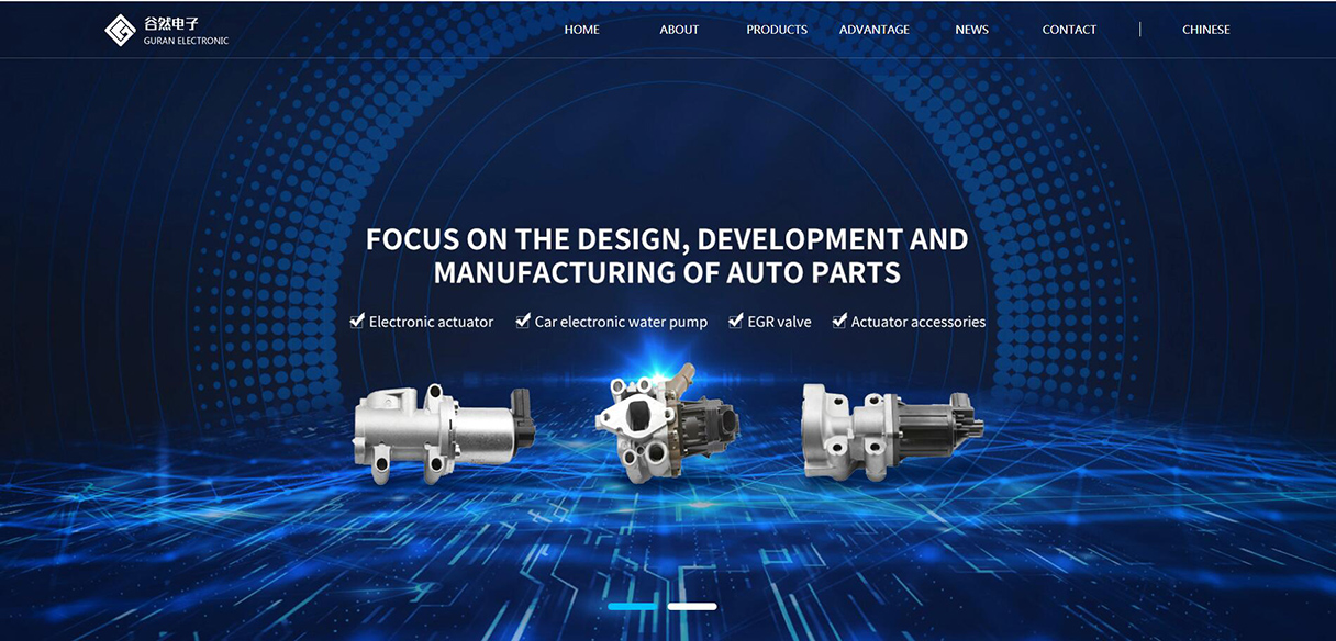 上海谷然汽車電子外貿(mào)站定制設(shè)計