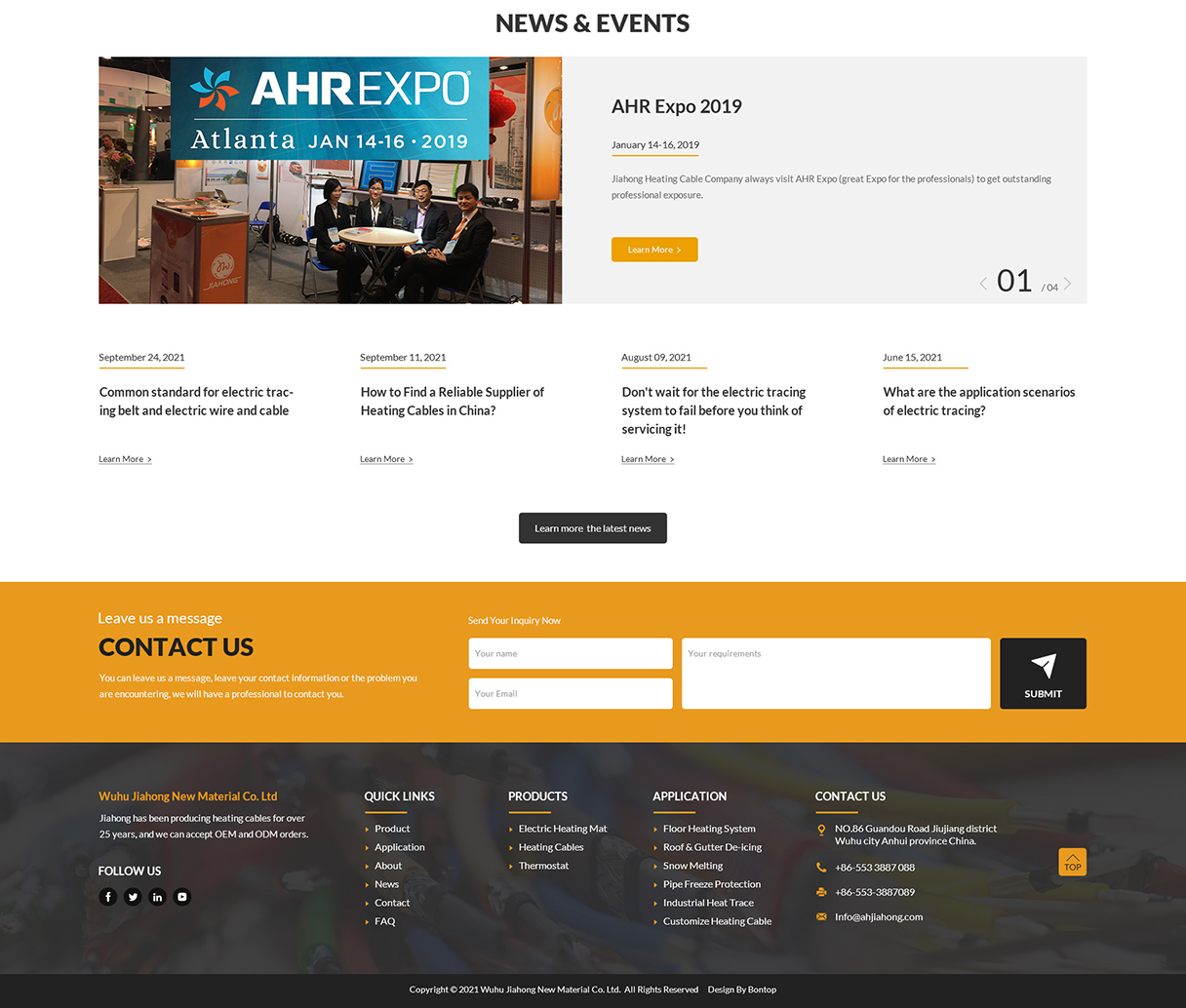 安徽外貿網站建設案例