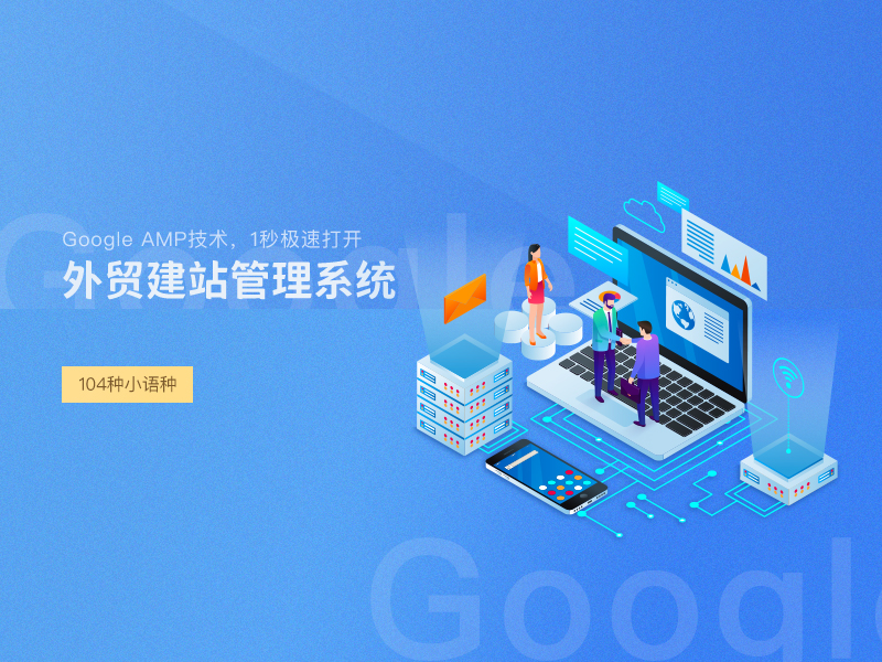 建英文站報(bào)價(jià)標(biāo)準(zhǔn)有哪些 建英文站報(bào)價(jià)標(biāo)準(zhǔn)有哪些