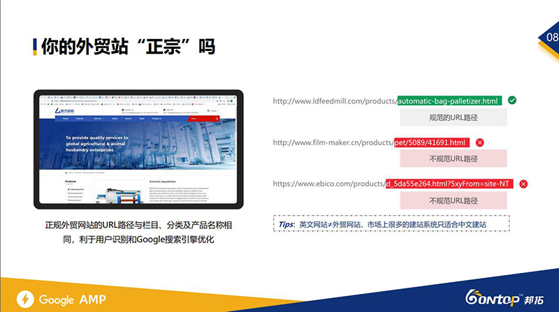 建設(shè)小語種網(wǎng)站報價標(biāo)準(zhǔn)有哪些