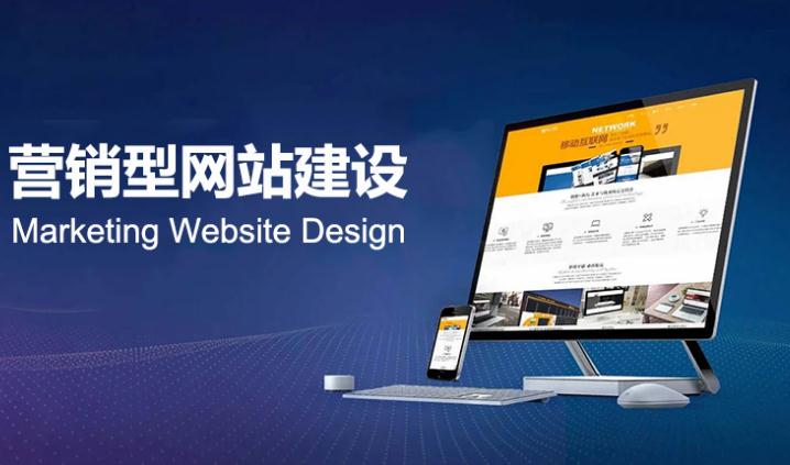 外貿(mào)網(wǎng)站該怎么建設(shè)？建設(shè)時應(yīng)該注意哪些方面的問題？