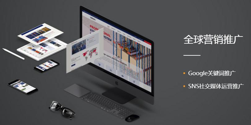 高端的外貿(mào)網(wǎng)站建設(shè)應(yīng)該怎么做？