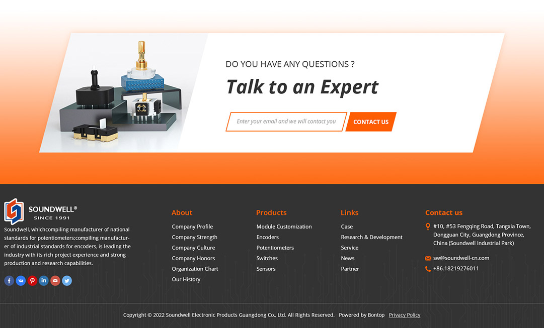 廣東升威電子外貿(mào)網(wǎng)站建設(shè)效果圖