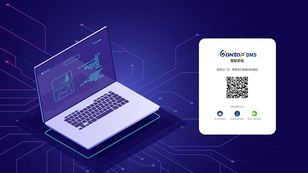 2023年1月：BONTOP外貿(mào)網(wǎng)站建設(shè)管理后臺(tái)功能升級(jí)公告