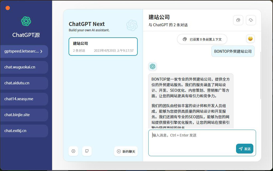 Chatgpt使用體驗(yàn) Chatgpt使用體驗(yàn)