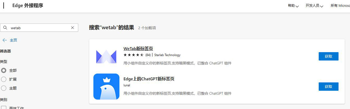 Chatgpt開啟 Chatgpt開啟