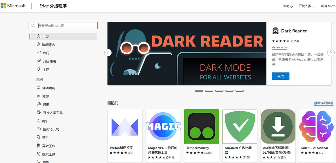 Chatgpt安裝 Chatgpt安裝