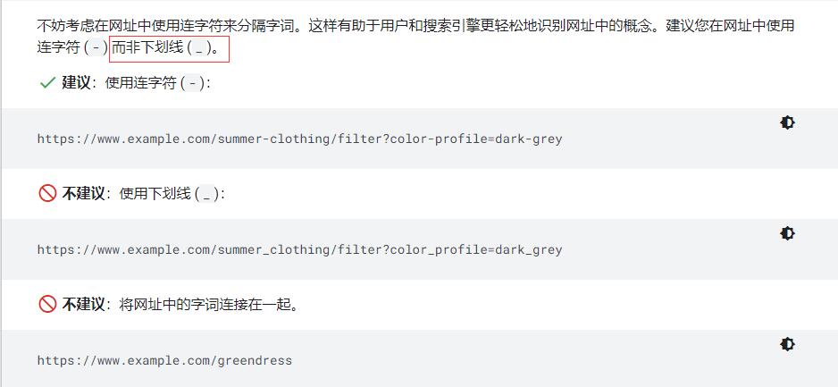 外貿(mào)網(wǎng)站建設(shè)規(guī)范-URL網(wǎng)址結(jié)構(gòu)問題 外貿(mào)網(wǎng)站建設(shè)規(guī)范-URL網(wǎng)址結(jié)構(gòu)問題