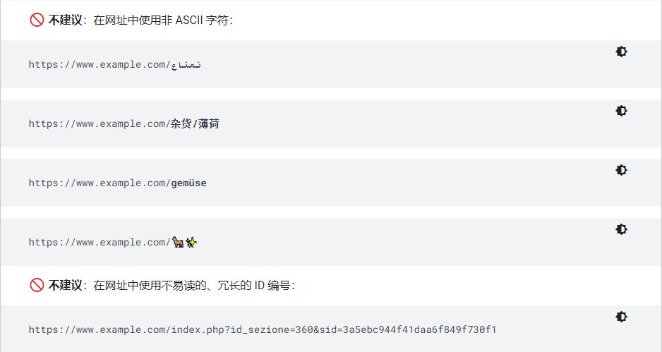外貿(mào)網(wǎng)站建設(shè)規(guī)范-URL網(wǎng)址結(jié)構(gòu)問題 外貿(mào)網(wǎng)站建設(shè)規(guī)范-URL網(wǎng)址結(jié)構(gòu)問題