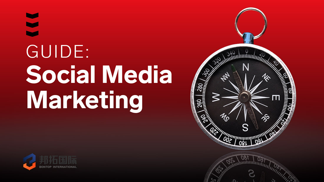 SNS社媒運(yùn)營推廣 SNS社媒運(yùn)營推廣